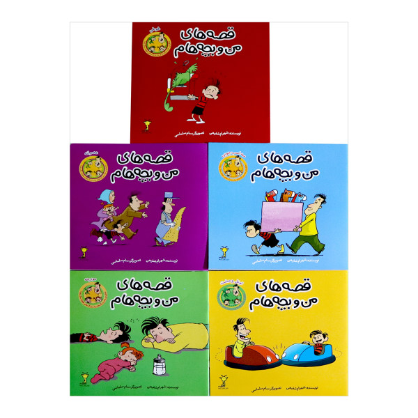 مجموعه 12 جلدی کتاب های قصه های من و بچه هام 